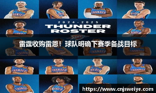 易游体育