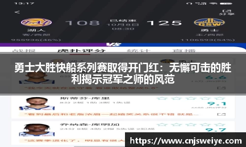 易游体育