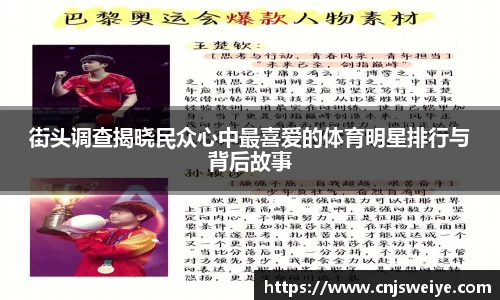 易游体育