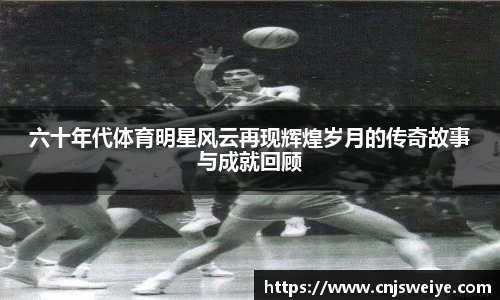 yy易游体育