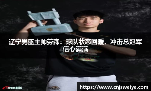 yy体育