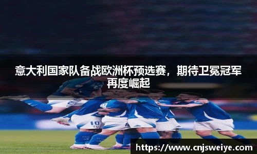 易游体育