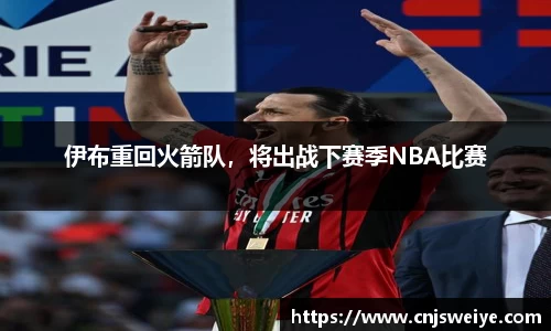 yy易游体育