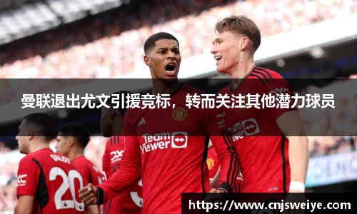 易游体育