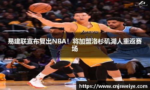 yy易游体育