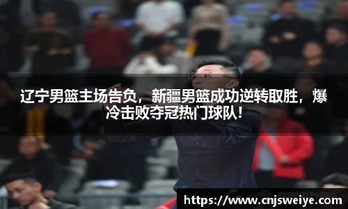 易游体育