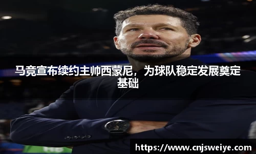 yy体育
