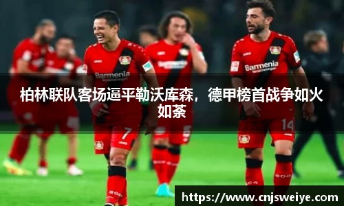 易游体育