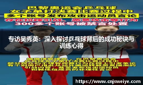 易游体育