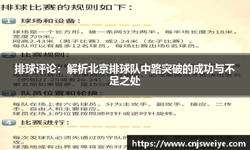 易游体育
