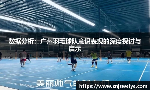 易游体育