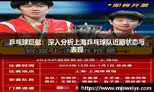 yy易游体育