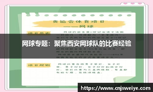 易游体育