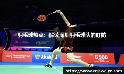 易游体育