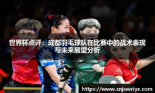 易游体育