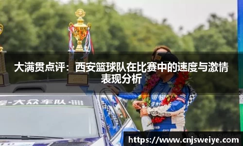 yy体育