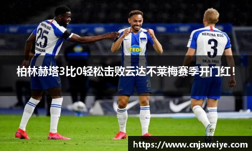 易游体育