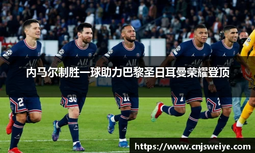 易游体育