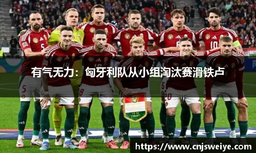 易游体育