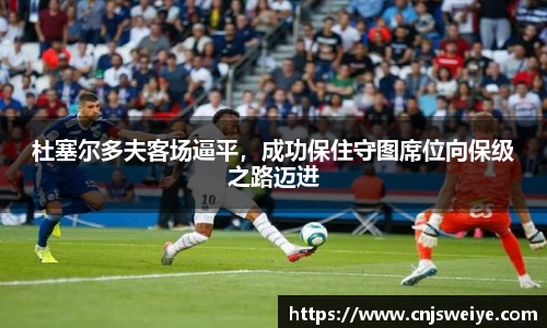 易游体育