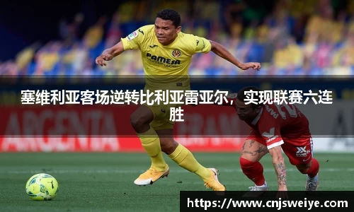易游体育