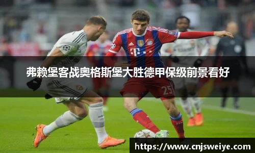 易游体育