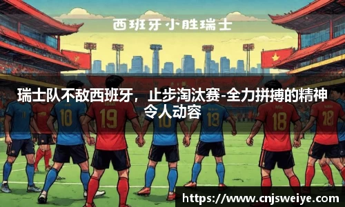 易游体育