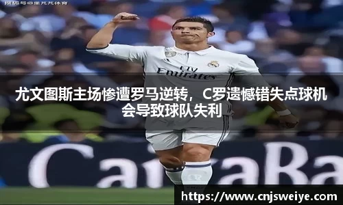 易游体育