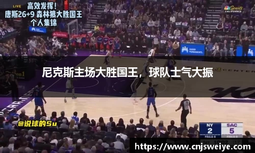 易游体育