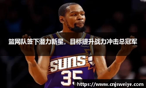 易游体育