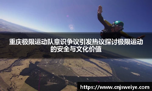 yy易游体育