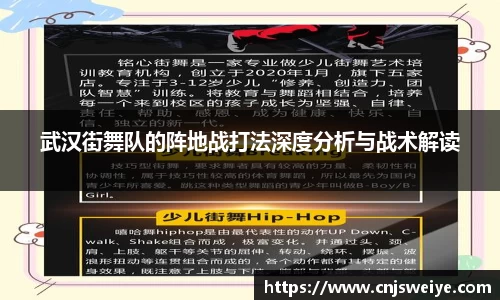 易游体育