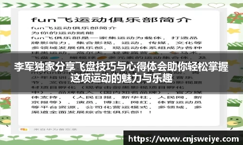 易游体育