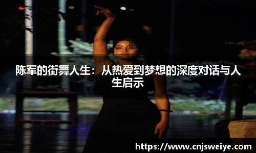易游体育