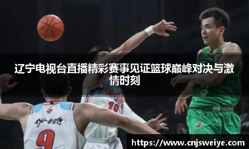 易游体育