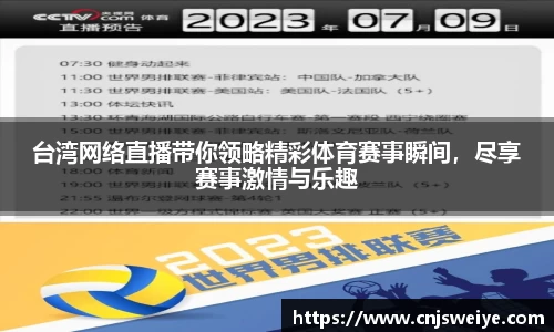 易游体育