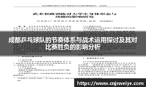 yy易游