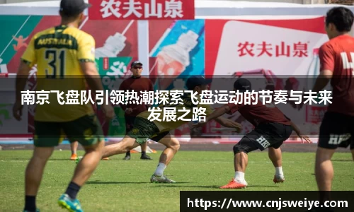 yy易游体育