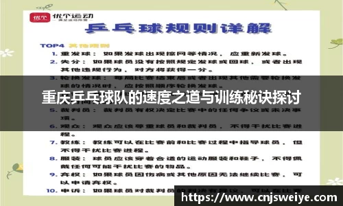 yy体育