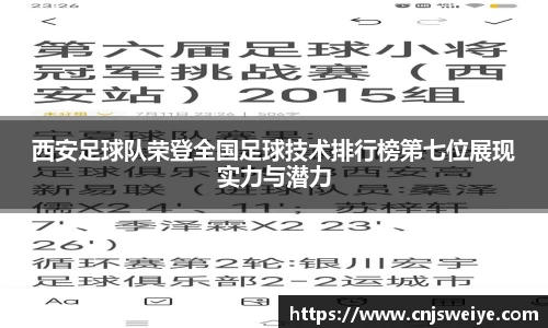 yy易游体育