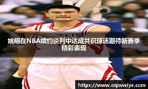 yy易游