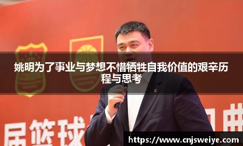 易游体育