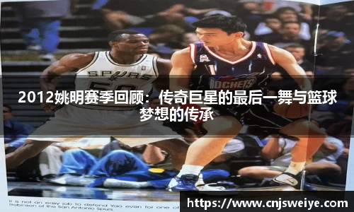 易游体育