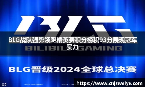 易游体育