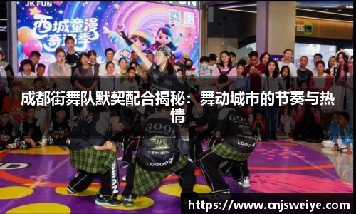 易游体育