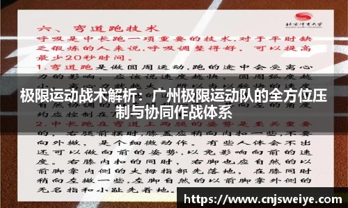 yy易游体育