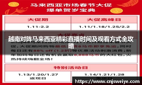 yy易游