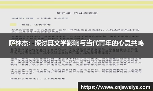 yy体育