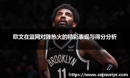 yy易游体育