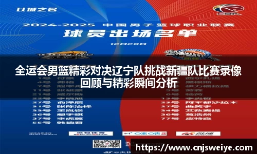 易游体育